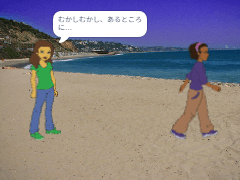 ミニ物語を作ろう のサムネイル