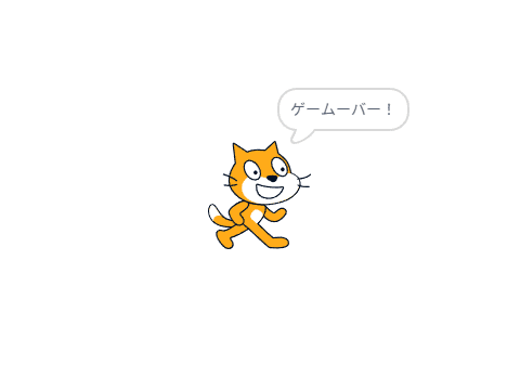 〇まで繰り返す のサムネイル