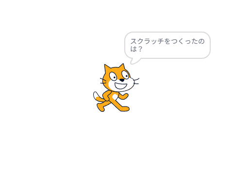 クイズゲーム のサムネイル