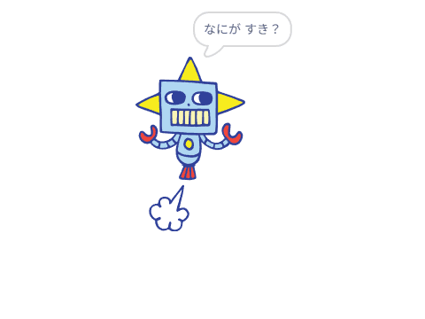 あなたとコンピュータが おしゃべりしよう のサムネイル