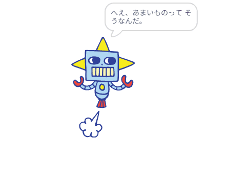 キーワードに反応するチャットボット のサムネイル