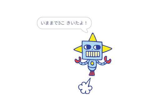 聞いた答えを覚えるチャットボット のサムネイル